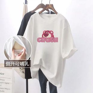 Large Size Breastfeeding Clothes for Going Out Loose Summer New Mid-length Short-sleeved Top Hot Mom Postpartum Breastfeeding T-shirt