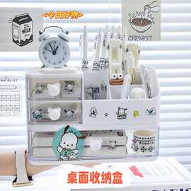 桌面收纳盒抽屉式盒可爱少女心学生儿童桌面文具化妆刷整理架笔筒
