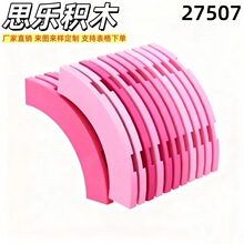 ����MOC�����ָ�27507��ľ���4x4 ���ι����ɢװ��ɫ10KG��
