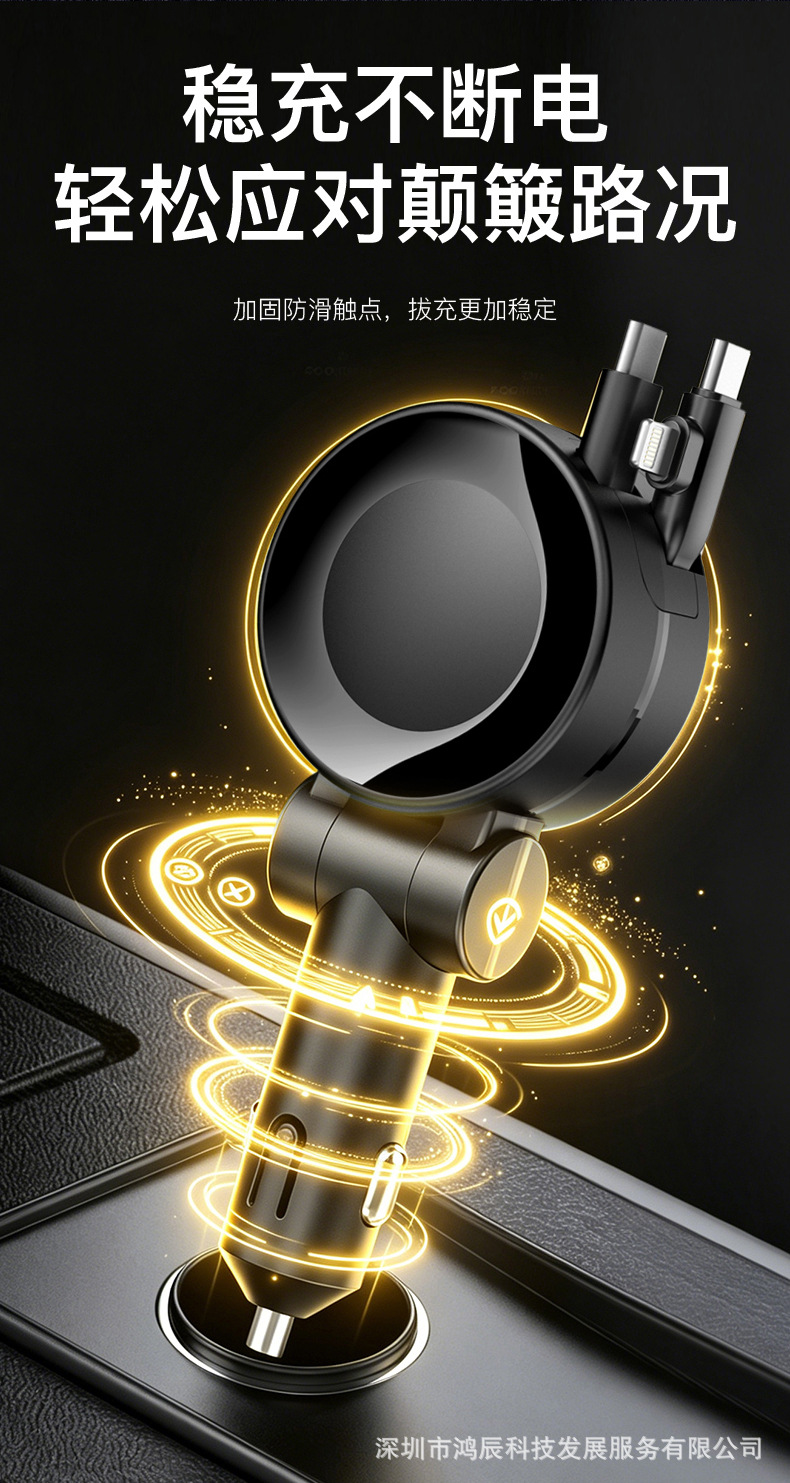 180W New 3-in-1 Retractable Cable Dual Fast Charging Mobile Phone Charger Car Super Fast Charging Cigarette Lighter Adapter