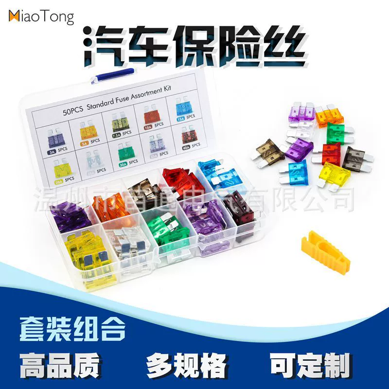 Прямые поставки с завода автомобильные предохранители среднего размера 50 шт. в коробке, страховые элементы, цинковая вставка 3A-40A, горячие продажи за границей