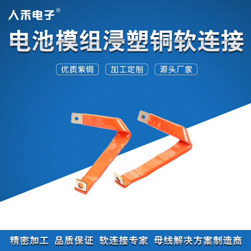 ���ģ���������ĸ�� ����������ӵ����� �߾���ѹ��ͭ���Ӽ�