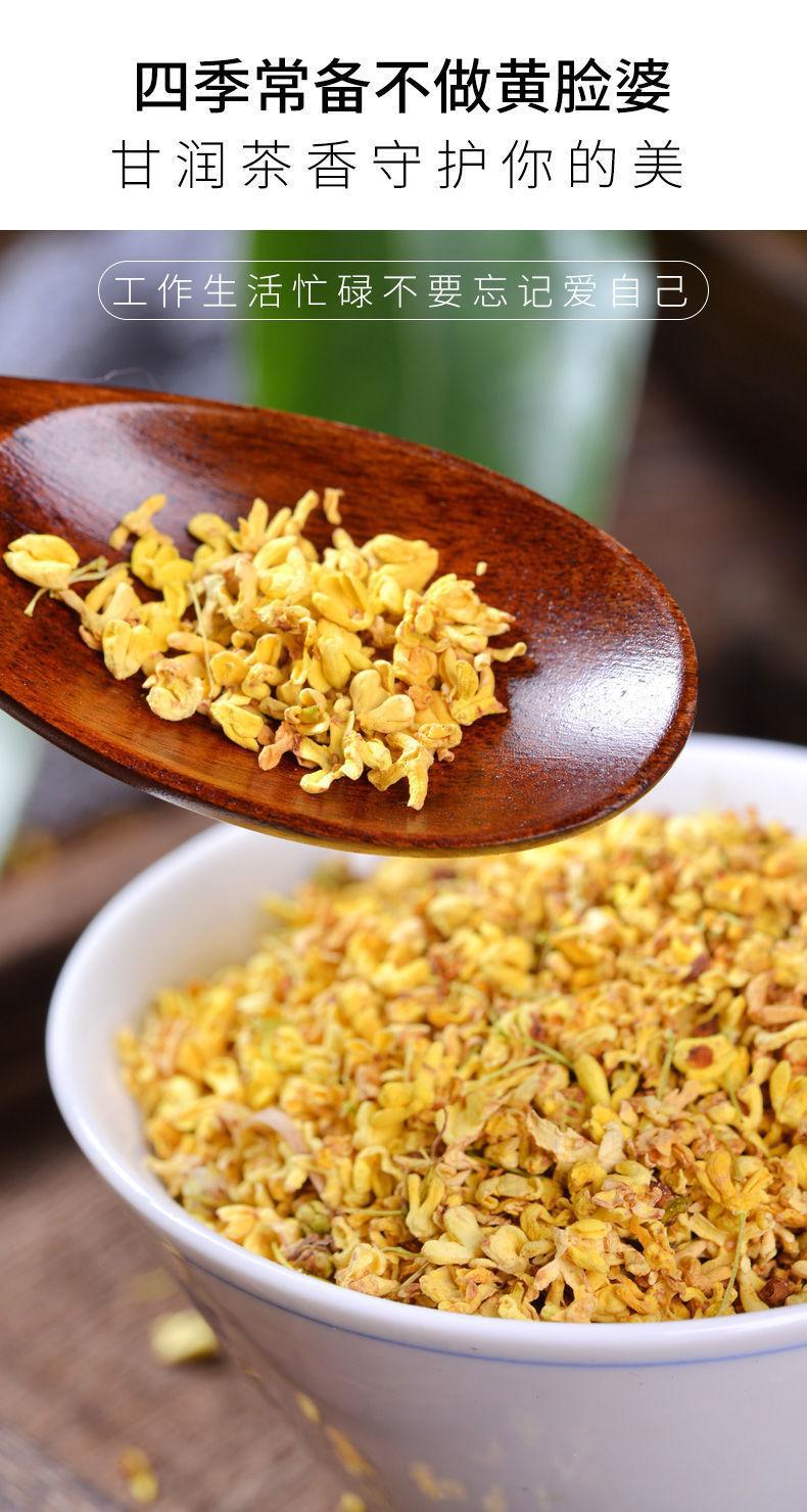 Dried Osmanthus Flowers Gui Hua 500g Edible Herbal Tea Low Temperature Dried key features