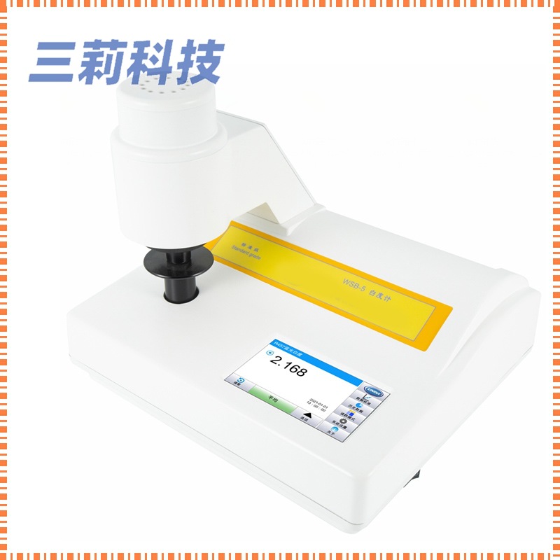 面粉白度仪 WSB-1便携式白度仪 WSB-3C全自动白度仪 荧光白度计