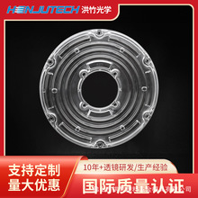 直径184尺寸UFO工矿灯LED感应IC透镜60/90度感应IC平面PC罩