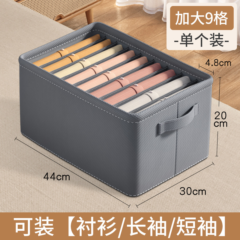 뚜껑이 없는 회색 상자 [대형 9칸]