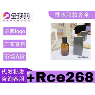 ���Q��ˮ���l���l������tacit��Hwyl�Rozu����ϣ˼�˴�50ML����