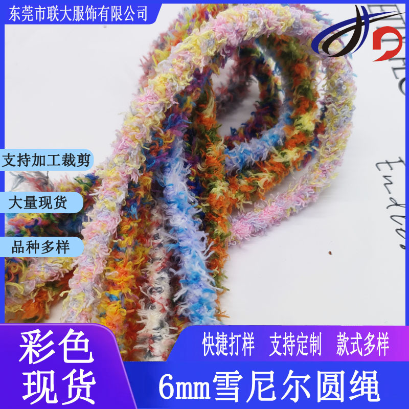 厂家现货6mm多彩雪尼尔包芯圆绳个性手机相机挂绳百搭腰帽鞋抽绳