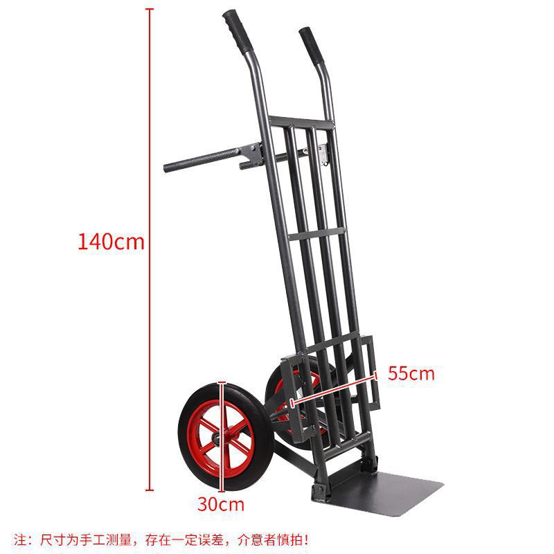 두꺼운 모델 - 1.4m - 14inch 솔리드 휠