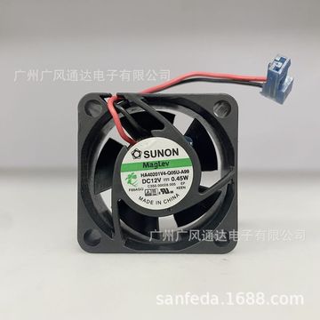 SUNON Ventola 40x40x20mm HA40201V4-A99 Dc 12V 9,34 M³/H Maglev - Foto 6