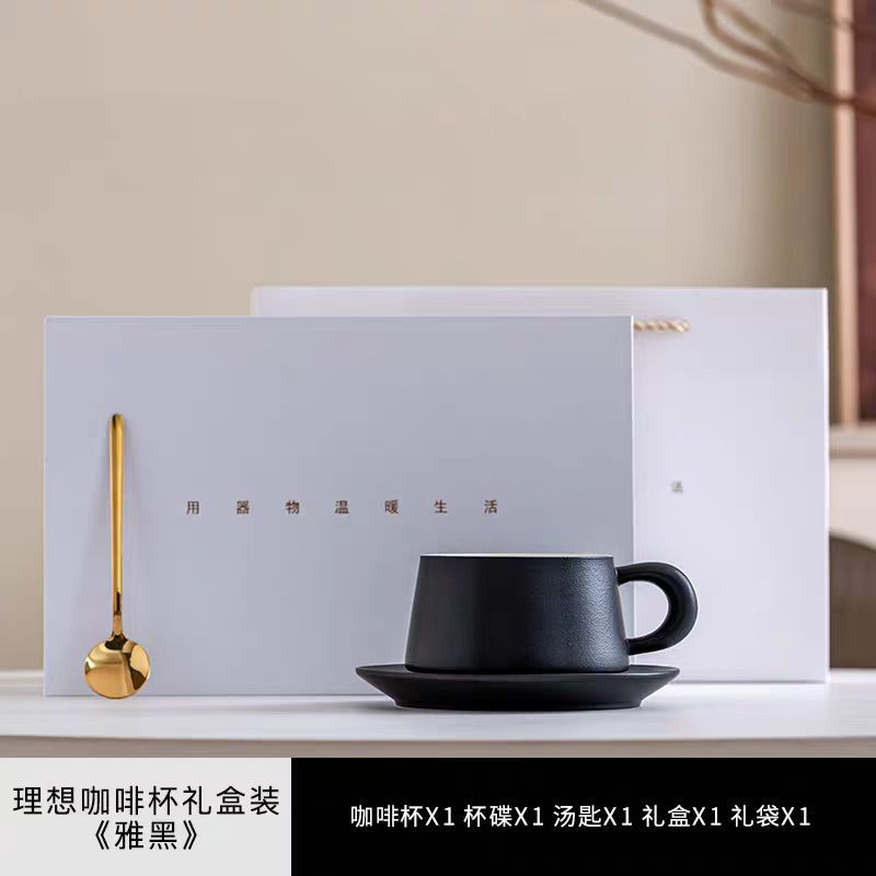 Ver la montaña Taza de café Taza de cerámica Taza de café con leche de lujo ligero de alta calidad Regalos para colegas y novios