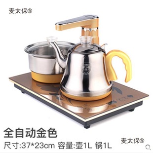 23*37ӌ늴Štb ȫԄˮ늟ˮشʯ̫