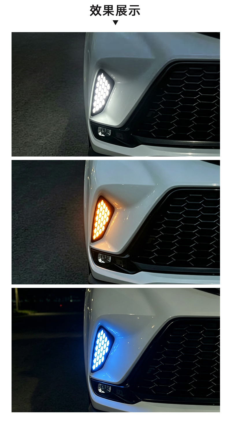 Suitable for Toyota 2021 Sienna, daytime running light, Sienna XSE