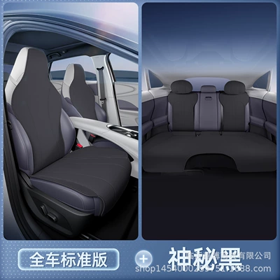 Mg Mg4 Car Special Modified Decorative – Seat cushion, seat cover - mg4-mysterious-black-full-car-standard-edition-mg4