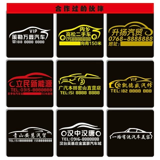 车队标识车友会雕刻车贴定 制文字俱乐部汽车车身后窗贴纸定 做