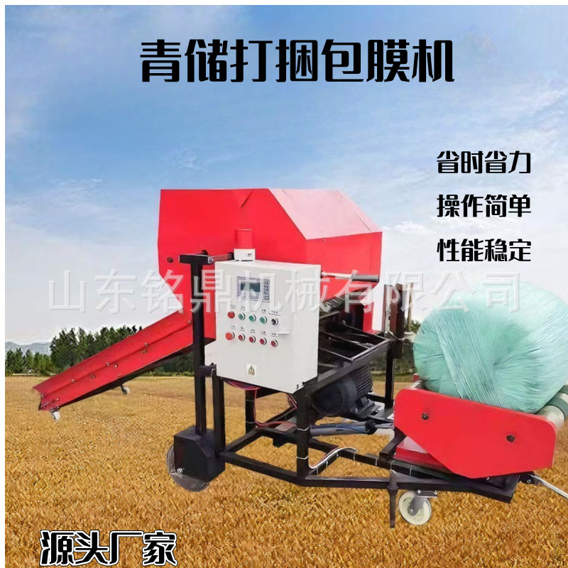 Máquina de embalaje y encapsulación diesel, máquina automática de embalaje de almacenamiento y encapsulación, máquina automática de alimentación y encapsulación, máquina de embalaje y encapsulación integrada