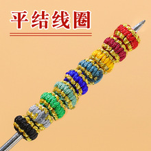 ����Ȧ��ƽ�Y��Ȧ ���K������K��Ȧ��� �ֹ�diy�������ϰ�