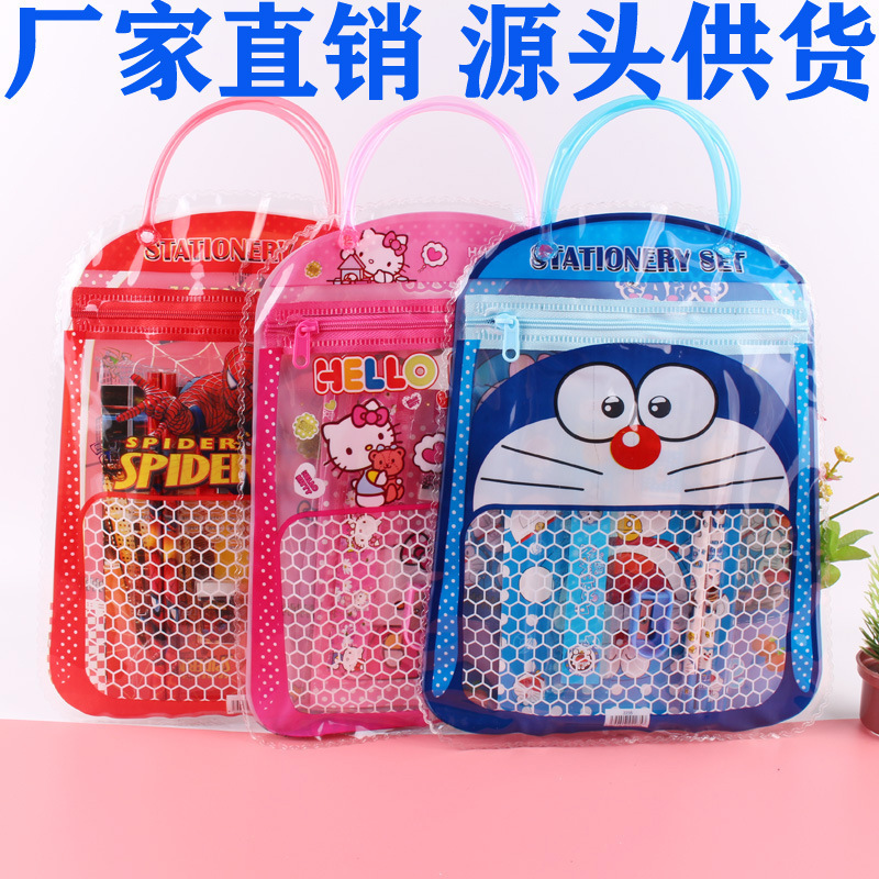 Children's Gift Stationery Set Primary School Student Birthday Gift Gift Box Creative Cartoon Pvc Stationery Bag Pen Bag Wholesale