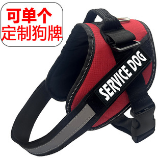 SERVICE DOG �����ر��д���Ȯ�����_k9�����ر�������ӌ�����Ʒ