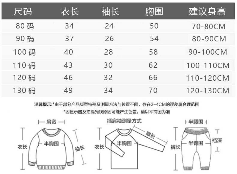 儿童长袖t恤纯棉卫衣男女童打底衫宝宝单件秋款童装上衣一件代发详情18