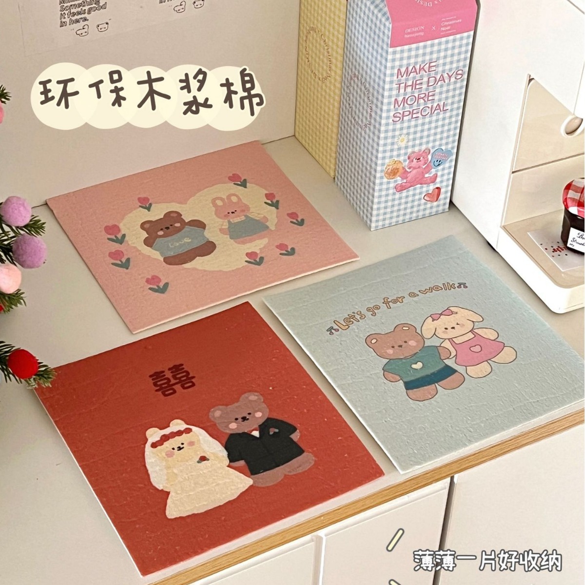 Kitchen Lele Wooden Pulp Cotton Dishwashing Cloth Baisha Cleaning Cloth Cute Cartoon Festive Baisha Cleaning Cloth Environmentally friendly Wooden Pulp Cotton