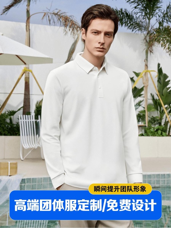 25秋冬新款7A抗菌无痕科技抗皱商务休闲三扣男款长袖翻领POLO衫|undefined