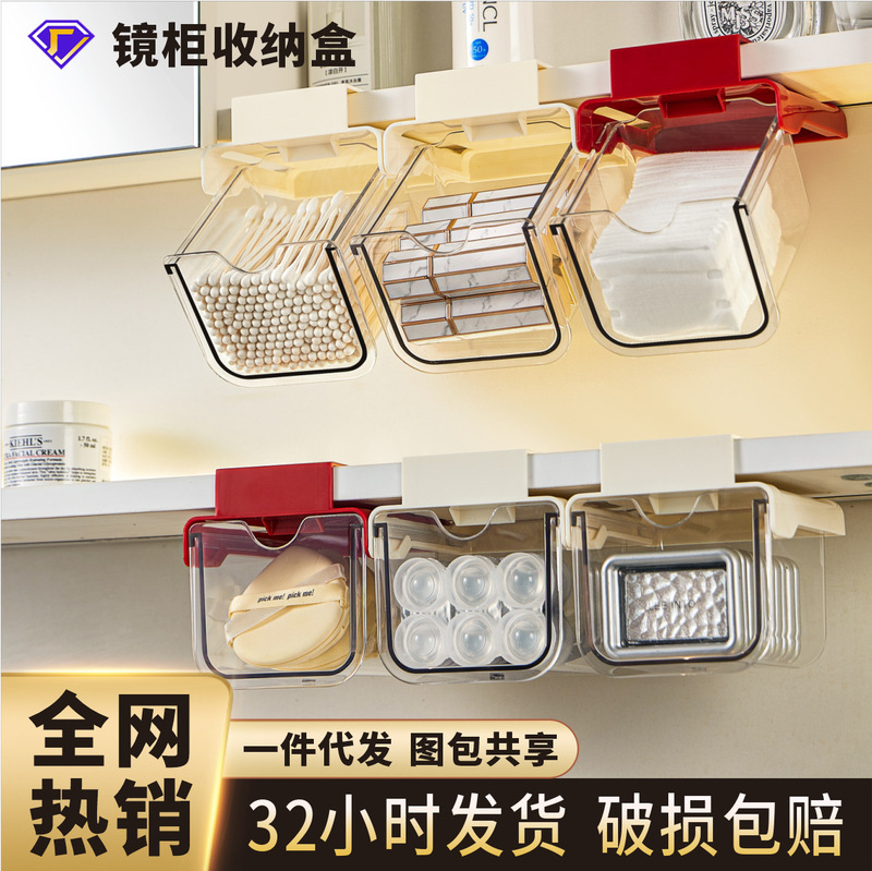Bathroom Mirror Cabinet Storage Box, Drawer-Style Organizer for Cosmetics, Makeup Remover Pads, Lipstick, Cotton Swabs, and More