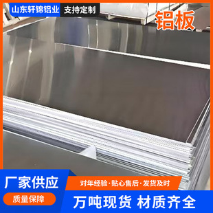 �F؛1060�X��/3003�X��/�X�� �X�V�i�Ͻ��X�� Դ�^�S�҃r�񹫵�