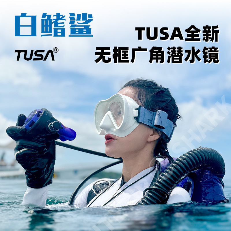 Whitefin Shark M1010 Zensee Scuba Deep Diving Mask Diving Mask Anti-Uv Mask Braided Strap