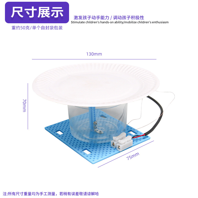 Ciencia y Tecnología pequeña producción diversión Ciencia pequeño experimento casero altavoz niños estudiante experimento enseñanza paquete material de juguete