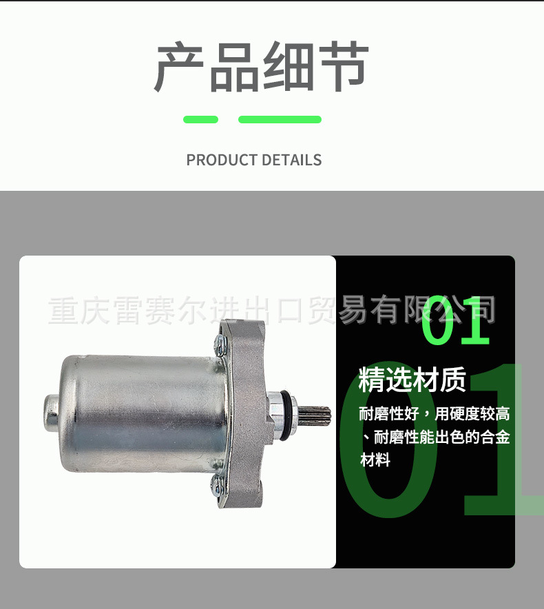 31210-K1M-T01 for Honda Grom125 Msx125 Cub 125 Starter Motor Motor