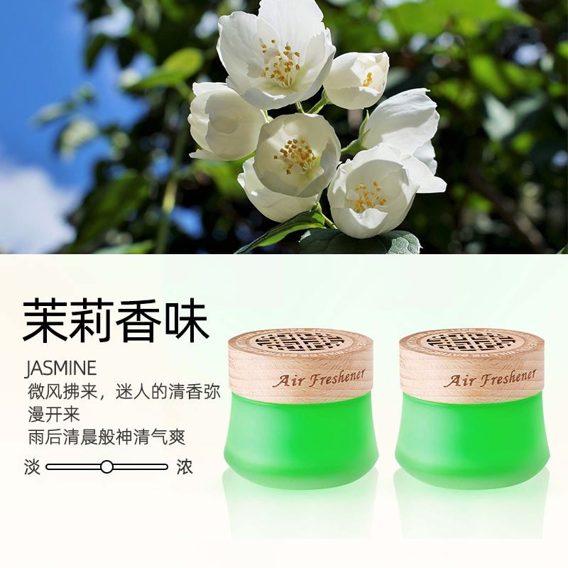 업그레이드 버전 [자스민향] 2병