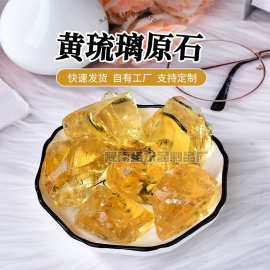 厂家供应天然黄琉璃原石大颗粒香薰石扩香石消磁石鱼缸水池装饰石
