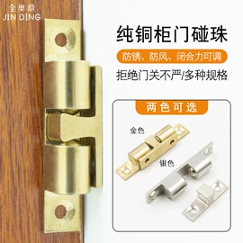 家具五金;家具合页;插销