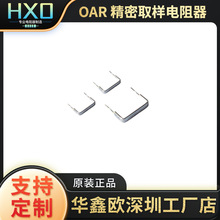 OAR����ȡ������� ����ֵ��� �����@����� �ɘӾ������