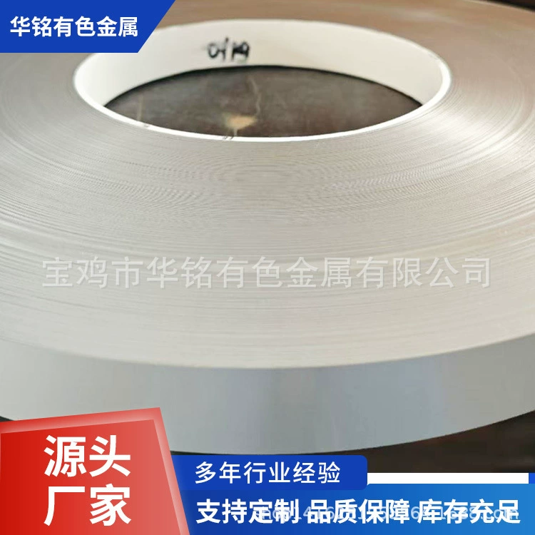 Источная фабрика имеет полные характеристики циркониевых рулонов и лент для резки, которые могут использоваться для циркониевых рулонов для прецизионных инструментов в химическом оборудовании.