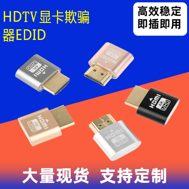 hdmi graphics card spoofing virtual monitor remote hang-up 3060 graphics card dummy load EDID virtualizer factory