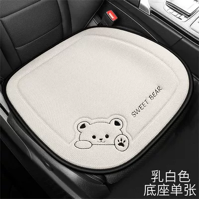 for all seasons, cartoon design, Seat cushion, seat cover - single-piece-base-is-milky-white-sweet-bear