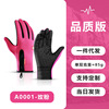 Street demi-season non-slip keep warm ski windproof gloves suitable for men and women, wholesale