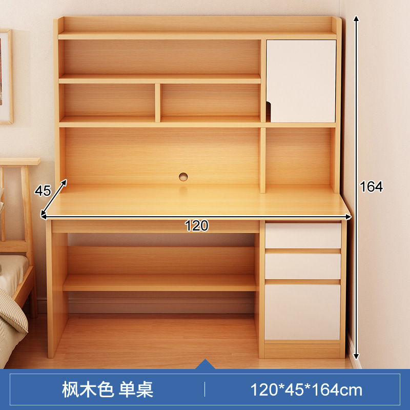 [서랍장 스타일] 메이플 컬러 120cm