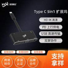 �����|TypeC�Uչ�]usb-c�Dhdmi���һ����hub�־����@ʾ����ӿ�