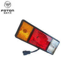 福田原厂新款瑞沃汽车时代金刚 608 598 729 928后尾灯后照灯总成