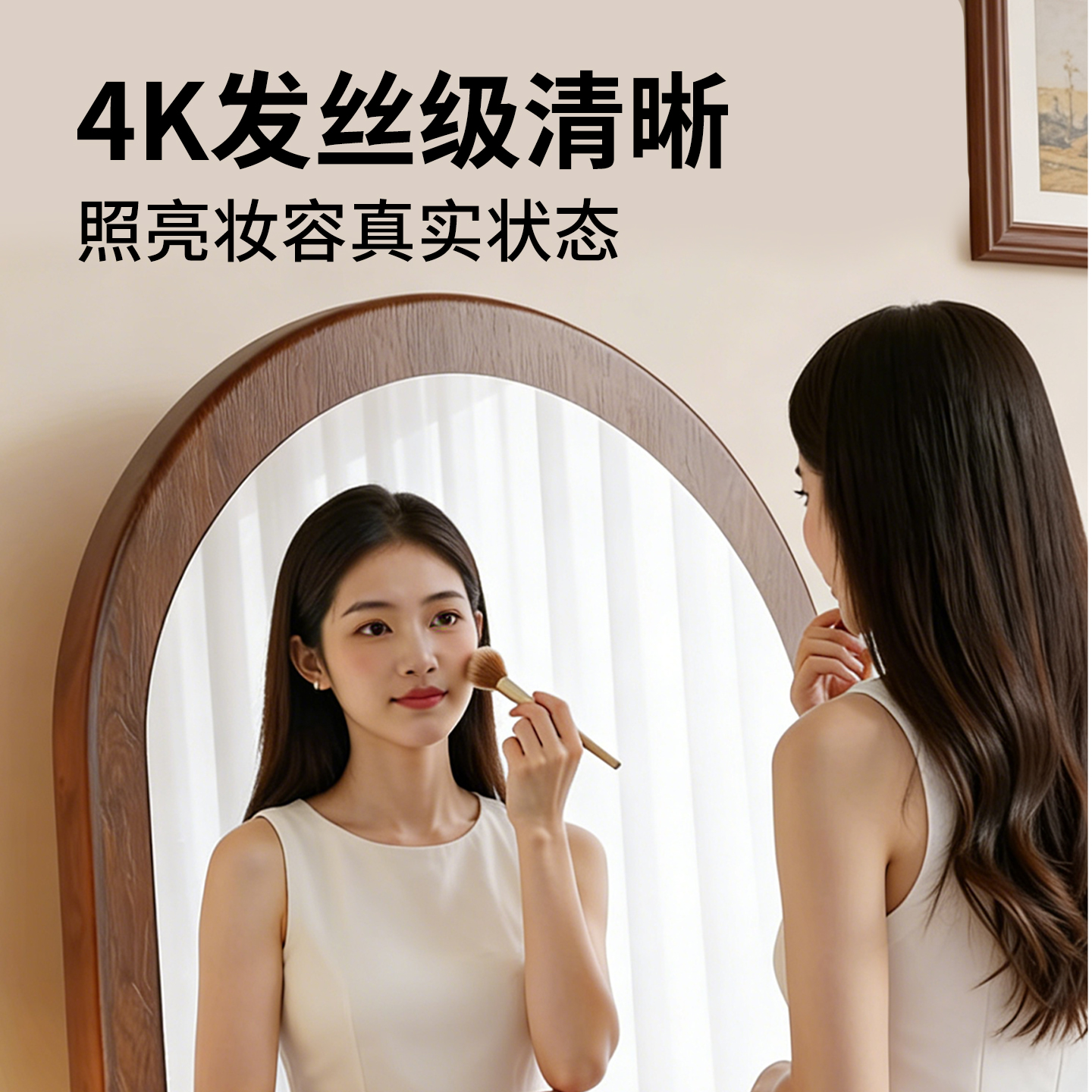 中古全身镜落地镜家用拱形高级镜子挂墙试衣镜女生卧室简约穿衣镜