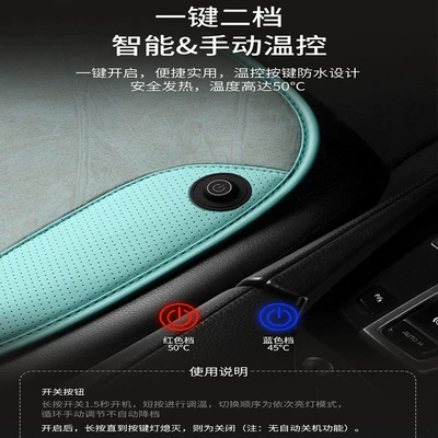 Car Office Heating Pad USB — Multi-function pad