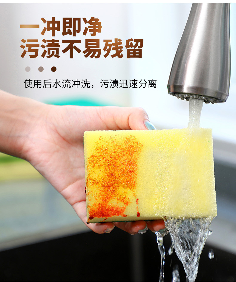 彩色洗碗海绵百洁布new_10.jpg