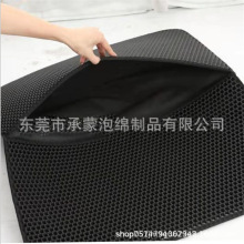 �S�����leva�p�ӷ���؈ɰ�| ����| ��ˮϴ��܇�_�|EVA�W�׉|