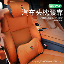 荣威专用汽车头枕RX5/PLUS/MAX/EI6/I5/I6/RX3护颈枕靠枕护腰靠