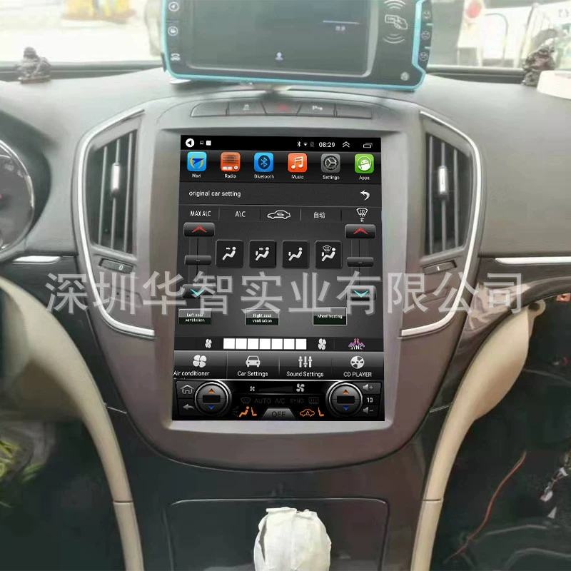 Suitable for Buick Junwei vertical screen navigator 12.8 -inch Android large -screen car player all -in -one
