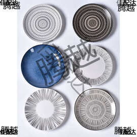 釉下彩菜盘复古风陶瓷餐具圆形创意家用平盘北欧西餐盘浅盘子微瑕