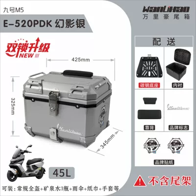 for the No.9 M5 100 electric: Motorcycle trunk - double-lock-e520p-no9-m5-phantom-silver-lining-double-black-backrest-45l